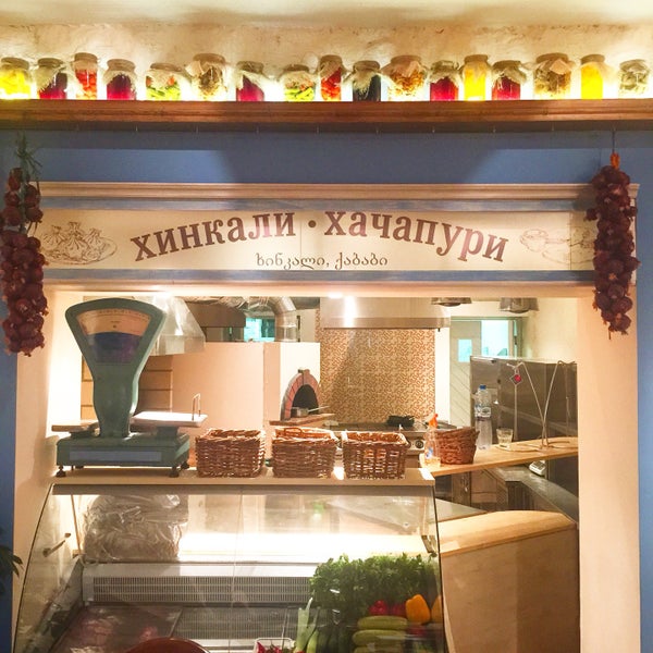 Киндзадза ресторан