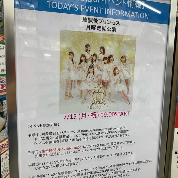 Fotos Em マップ劇場 外神田 1 Dica Fotos Em マップ劇場 外神田 1 Dica