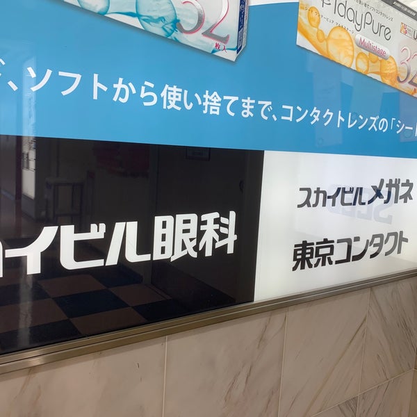 東京コンタクト 横浜本店 西区 2 Tips From 37 Visitors