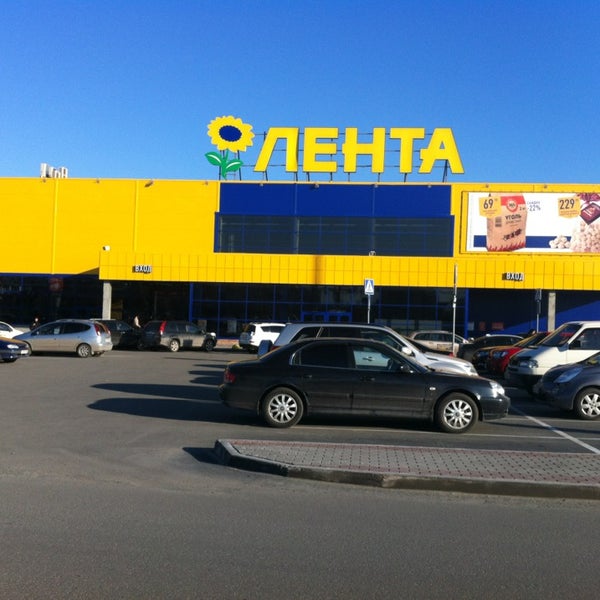 Сайт ленты сургут. Сайт ленты сургут. Сайт ленты сургут. Сургут торговые центры. Сайт ленты сургут.
