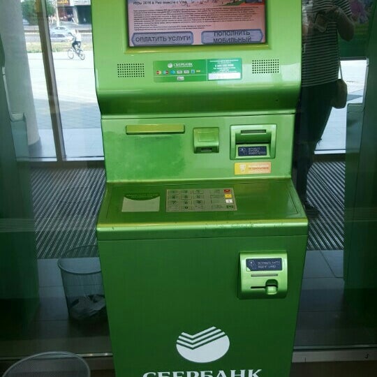 Permanently closed: Sberbank, bank, Volgograd, Geroev Stalingrada Avenue, 1 - Ya
