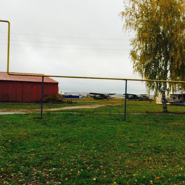 Аэропорт богородское
