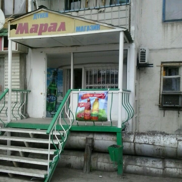 Кафе марал