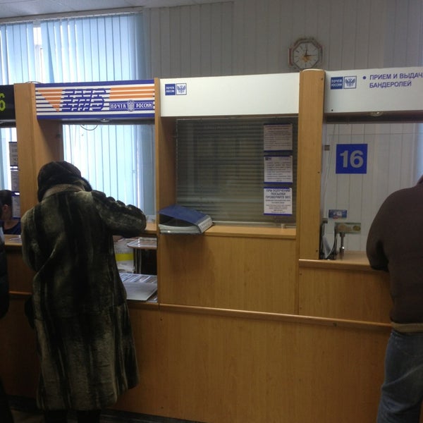 Главпочтамт сыктывкар режим работы сегодня. Главпочтамт сыктывкар режим работы. Главпочтамт сыктывкар режим работы. Главпочтамт сыктывкар режим работы. Главпочтамт сыктывкар режим работы.