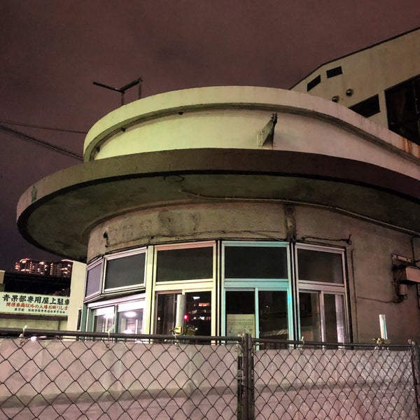 Photos At 築地警察署中央市場交番 Now Closed 築地 1 Tip