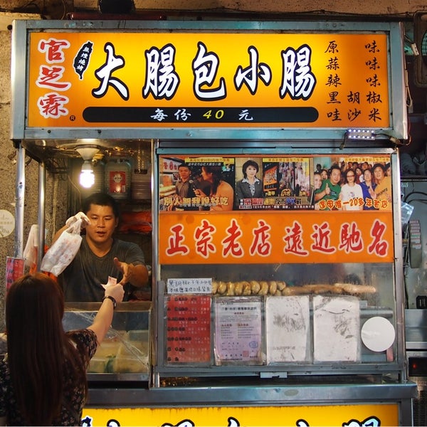 官芝霖大肠包小肠