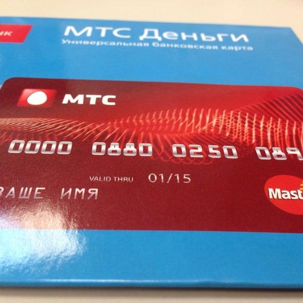 Мтс Магазин А51