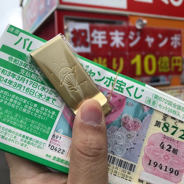 Megaドン キホーテuny砺波店 Discount Store Megaドン キホーテuny砺波店 Discount Store