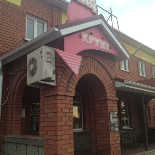 Кафе круиз челябинск м5