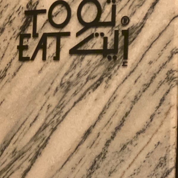 Foto tirada no(a) To Eat por Abdulrahman em 12/14/2019