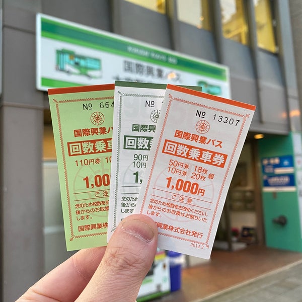 国際興業バス 大宮駅東口案内所 Tourist Information Center 国際興業バス 大宮駅東口案内所 Tourist Information Center