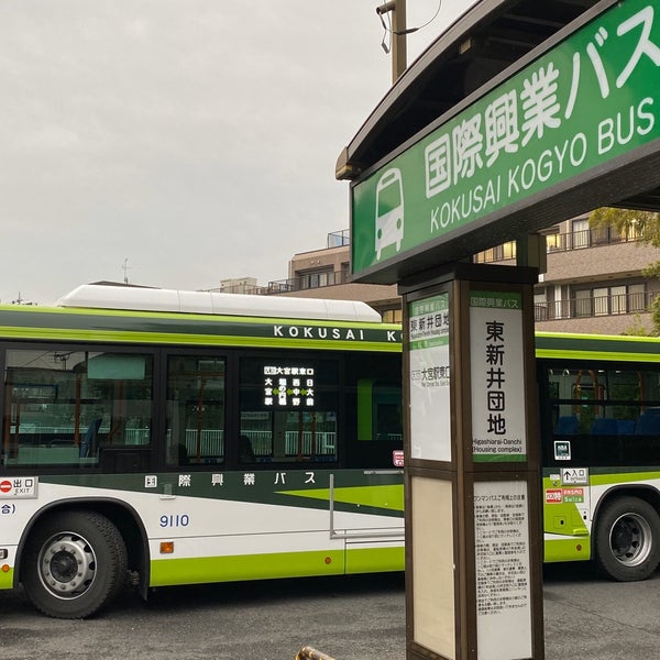 東新井団地バス停 国際興業バス Bus Stop 東新井団地バス停 国際興業バス Bus Stop