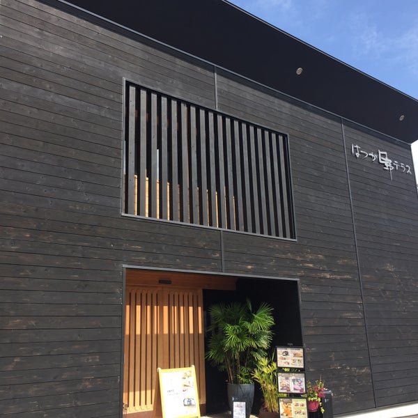 Photos At はつが野テラス Cafe