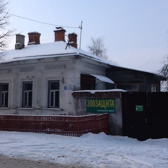 Приют для собак серпухов