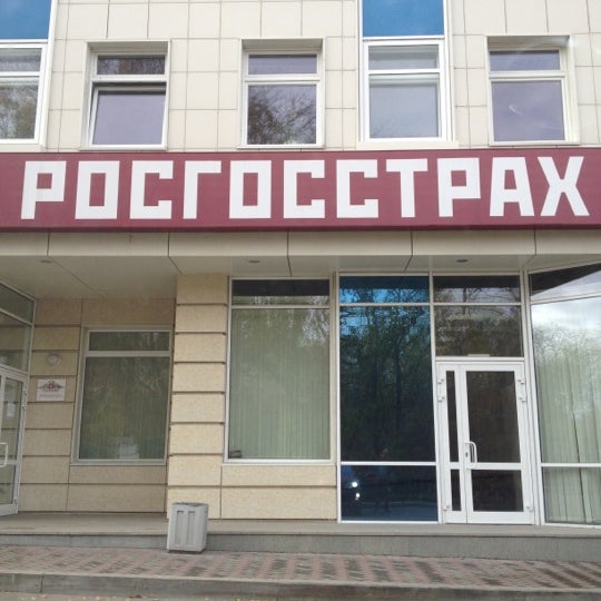 Росгосстрах ул республики 164 стр 2 фото
