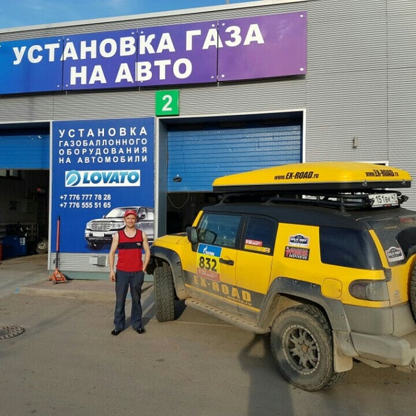 Авангард авто оренбург пролетарская. Сто арсенал бишкек. Светлоград. Сто авангард карасук. Сто авангард керчь.