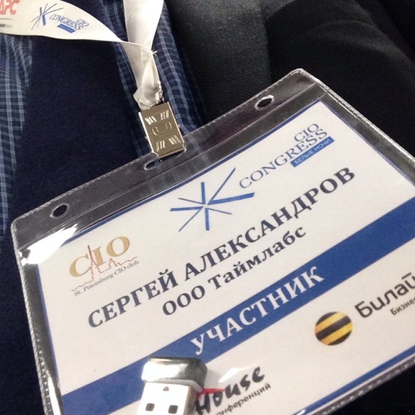 Клуб it директоров в санкт петербурге