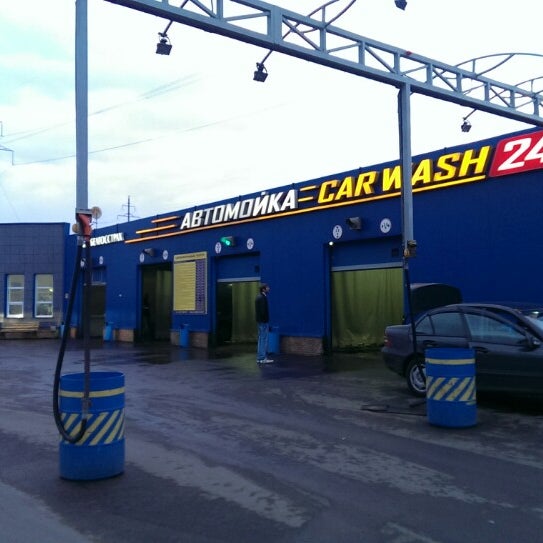 รูปภาพถ่ายที่ Автомойка Carwash 24 โดย Andrei B. เมื่อ 10/27/2013