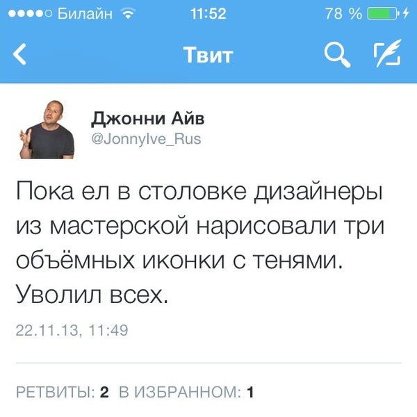 Т директ. Т директ