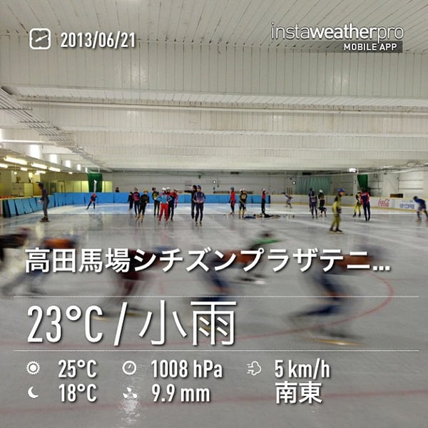 Photos At シチズンプラザ Now Closed Skating Rink In 新宿区