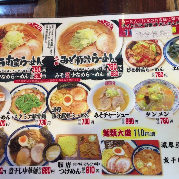 Photos At 宝介 R45八戸店 八戸市 青森県