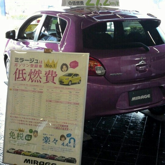 Photos At 長野三菱自動車販売 東和田店 Auto Dealership