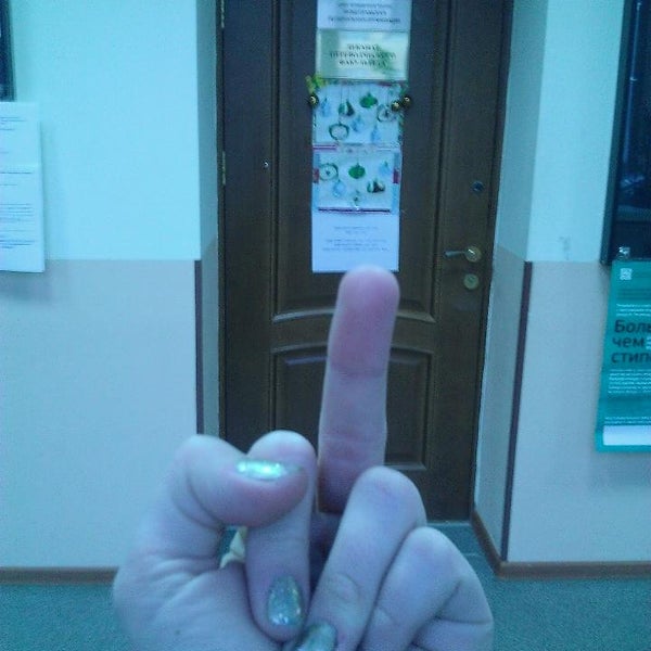 НГЛУ ИМ. Добролюбова, 4 Корпус