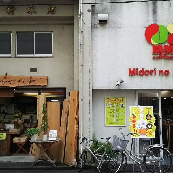 Photos At 遠藤材木店 Furniture Home Store In Shinjuku