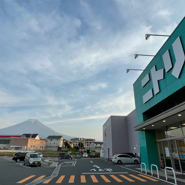 Fotos Em ニトリ 富士吉田店 富士吉田市 山梨県