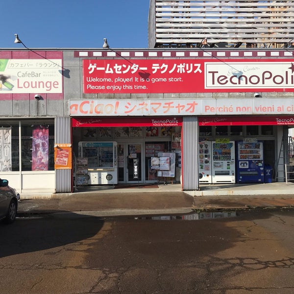 Foto tirada no(a) Tecnopolis por はんめ em 8/3/2019