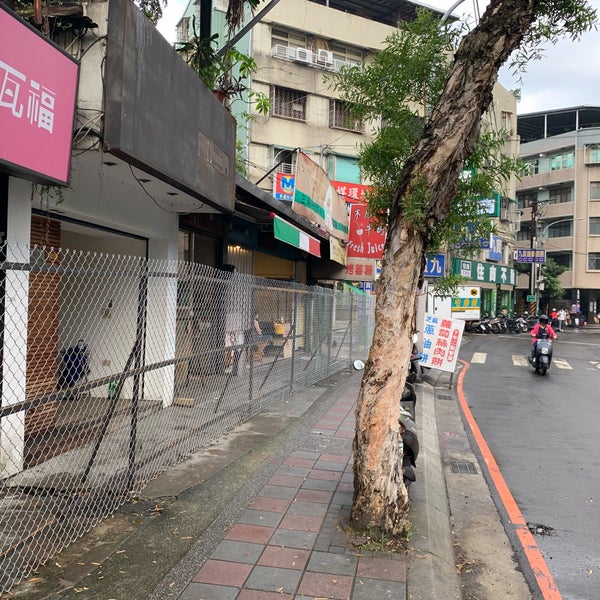 Photos At E61咖啡場所 Coffee Shop In 永和市