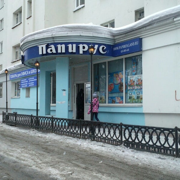 Магазин 24 Мурманск
