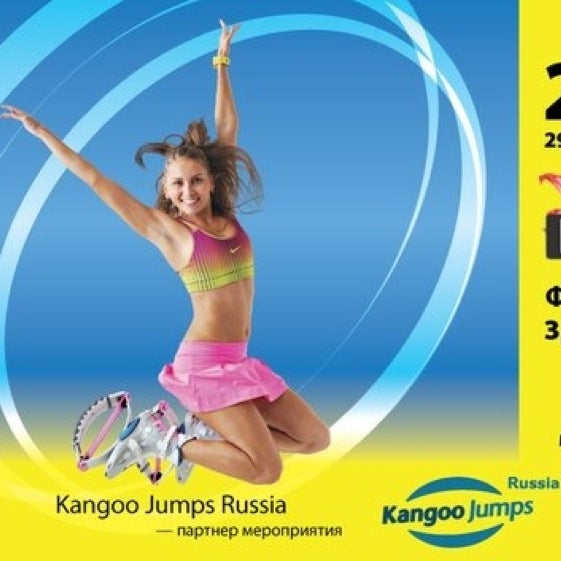 Визитка Kangoo Jumps