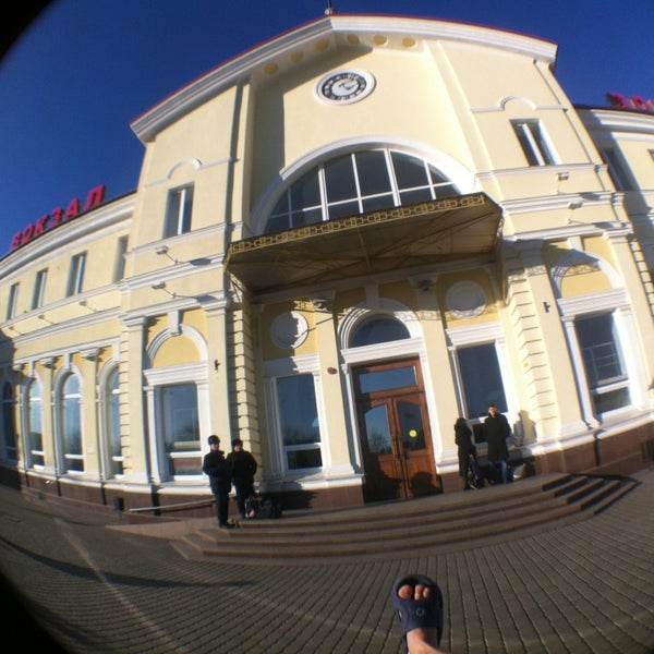 Вокзал херсон