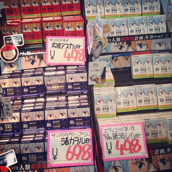 スーパードラッグ キムラヤ 神保町の薬局 スーパードラッグ キムラヤ 神保町の薬局