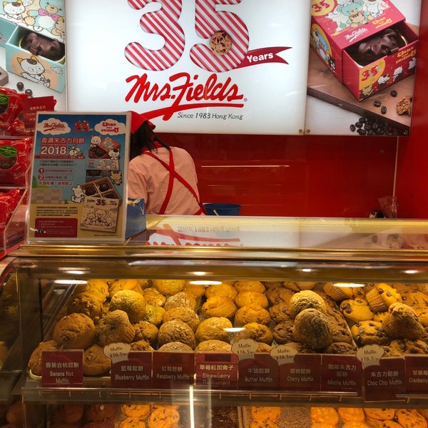 Mrs. Fields Cookies Tsim Sha Tsui Station