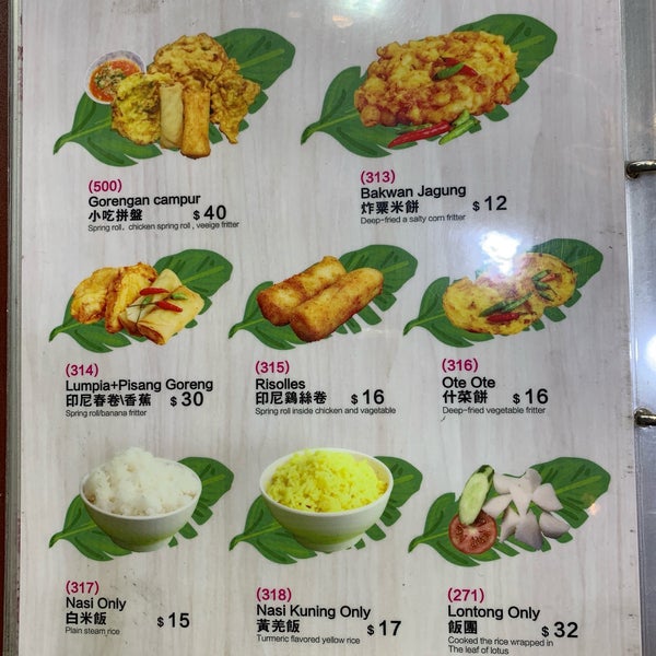 Rumah Makan Sedap Gurih