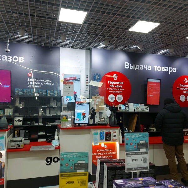 мвидео пресня. красная пресня, 23б. красная пресня, д. мвидео пресня. м видео 1905 на красной пресне.