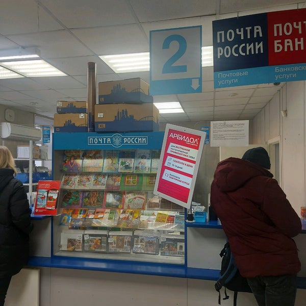 шелепихинская набережная 8с1. почтовое отделение москва. шелепихинская набережная, 14, москва. почтовое отделение шелепихинская набережная 16. почтовое отделение шелепихинская набережная 16.