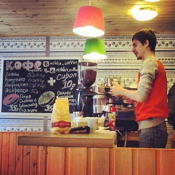 รูปภาพถ่ายที่ Мишка Coffee Shop โดย Andrew เมื่อ 3/30/2013