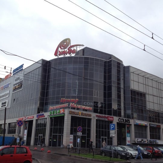 Румба санкт петербург