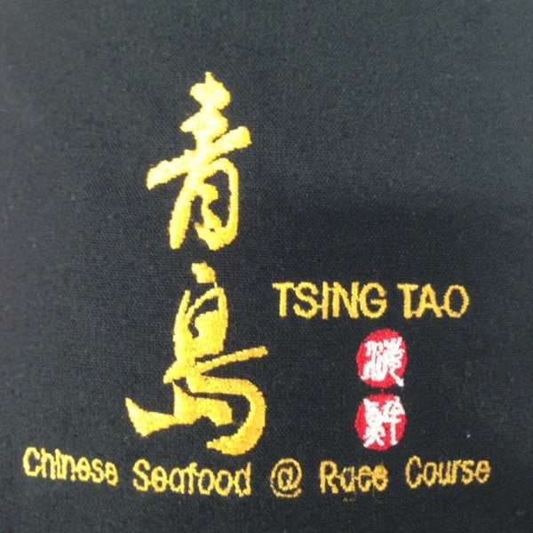 รูปภาพถ่ายที่ Tsing Tao โดย Roger J. เมื่อ 6/3/2013