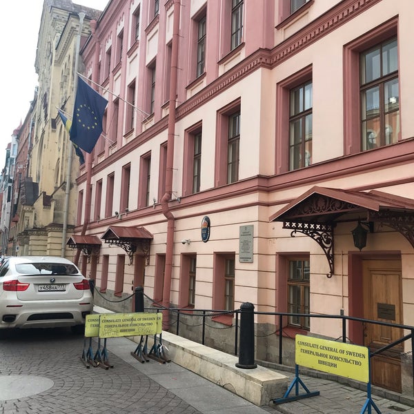 Консульство швеции. Консульство швеции