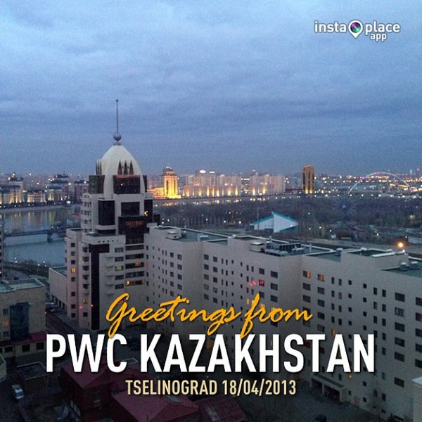 Pwc kazakhstan. Офис pwc казахстан. Ип каева елена николаевна. Астана казахстан pwc. Pwc kazakhstan.
