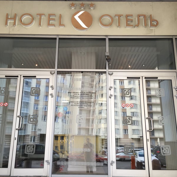 รูปภาพถ่ายที่ Бизнес-отель «Карелия» โดย Gas A. เมื่อ 5/21/2016