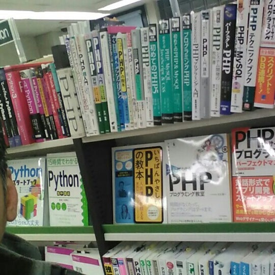 Photos At 三洋堂書店 上前津店 中区大須3 10 16 Photos At 三洋堂書店 上前津店 中区大須3 10 16