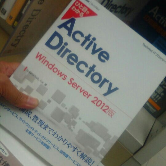 Photos At 三洋堂書店 上前津店 中区大須3 10 16 Photos At 三洋堂書店 上前津店 中区大須3 10 16