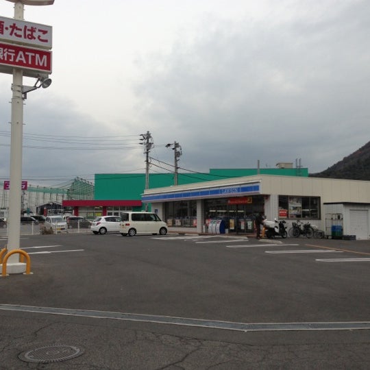 Photos At ローソン 高松屋島宮西店 Now Closed 高松市 香川県 Photos At ローソン 高松屋島宮西店 Now Closed 高松市 香川県