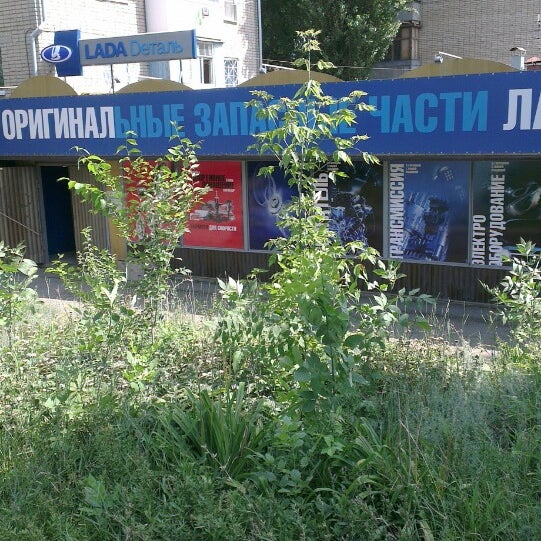 автомир славянка. автобрак кимры. челюскинцев 10 кимры. автомир абинск магазин. автомир люблино.