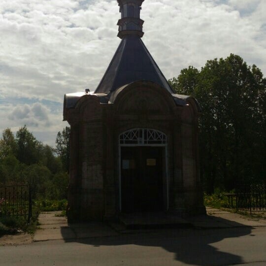 Придорожная часовня
